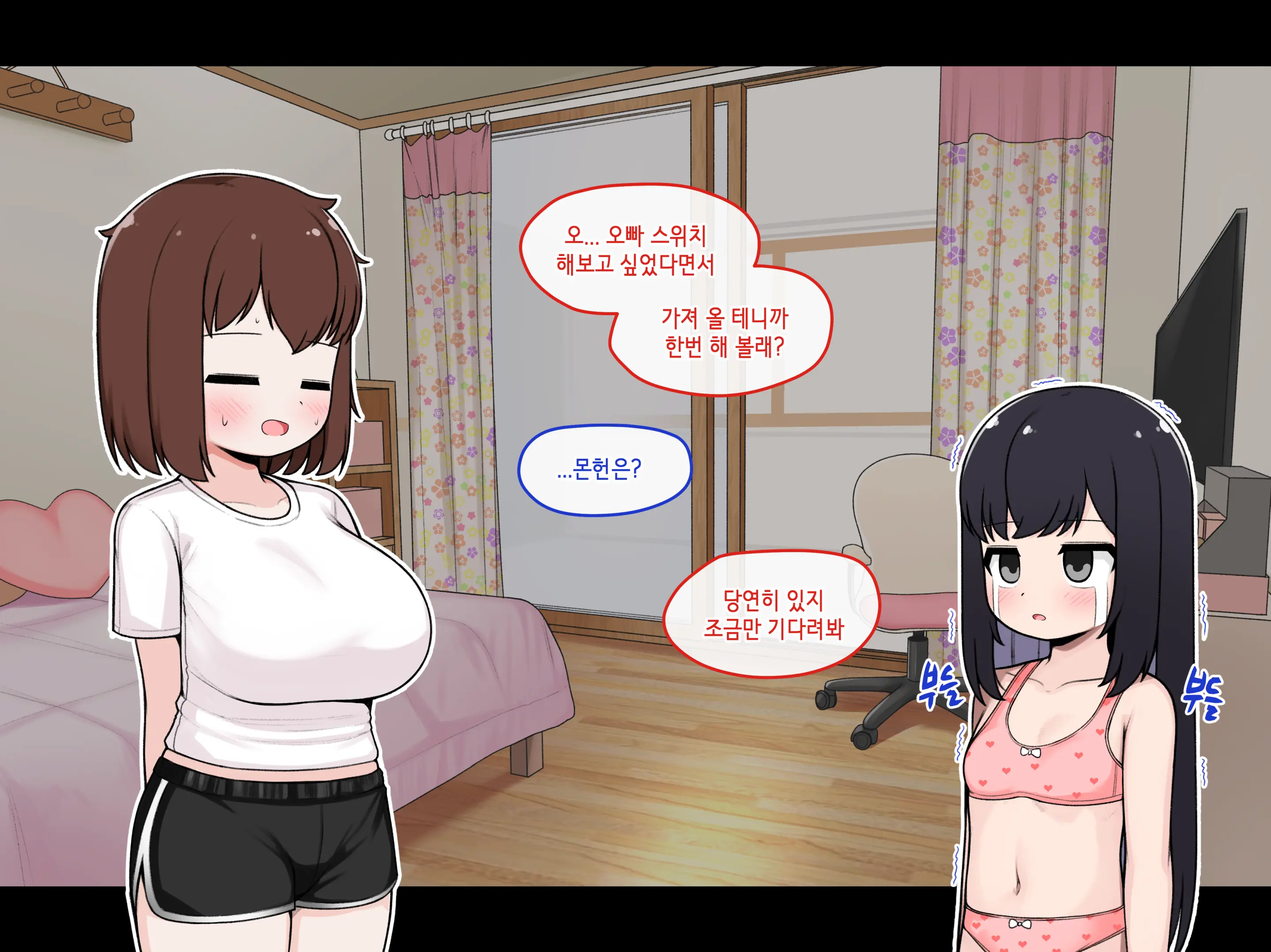 Ts Comic